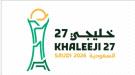 تفاصيل حفل افتتاح بطولة خليجي 27 في جدة ...