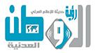 ضعف خدمة الإنترنت في عدن والمحافظات المجاورة يتواصل لليوم ال ...